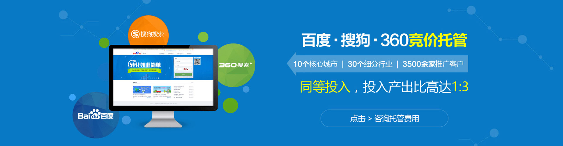 渌口信息流怎么做