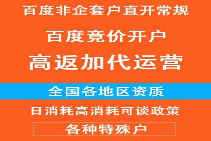百度广告推广费用预算技巧